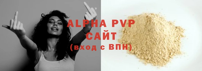 Alpha-PVP мука  omg как войти  Усть-Лабинск 