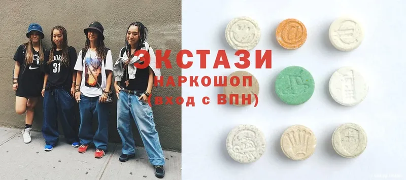 Экстази MDMA  что такое наркотик  Усть-Лабинск 