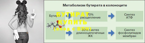 дурь Баксан