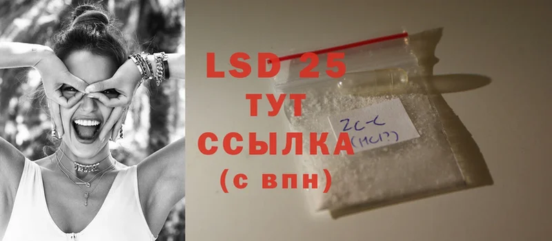 мориарти как зайти  Усть-Лабинск  LSD-25 экстази ecstasy 